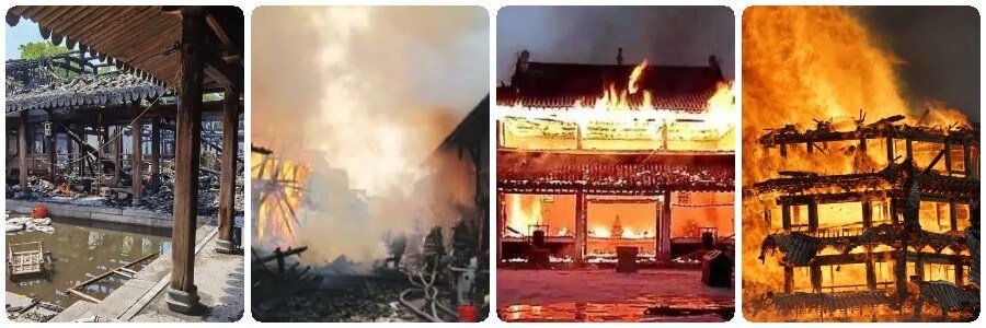 古建筑火災(zāi)案例 (1).jpg
