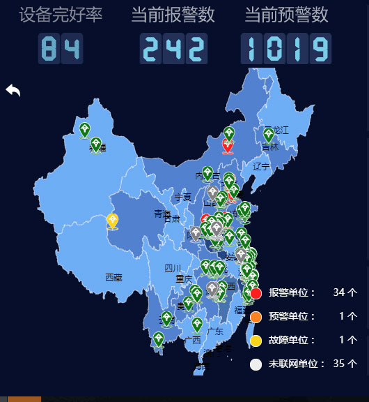 智慧消防監(jiān)管平臺(tái)云平臺(tái)_05.jpg