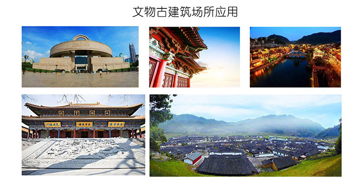 文物保護(hù)單位智慧消防系統(tǒng)
